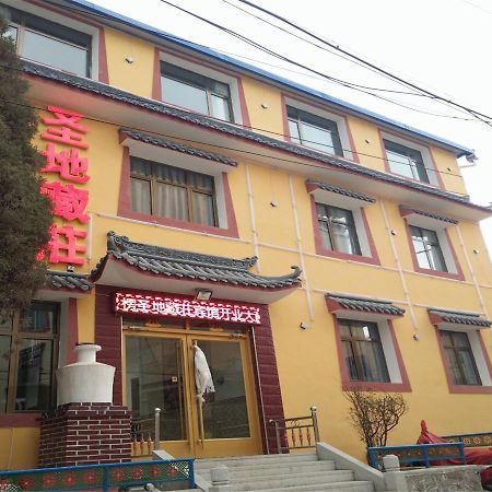 Xiahe Labrang Sheng Di Zang Zhuang Hotel Pingjao Kültér fotó