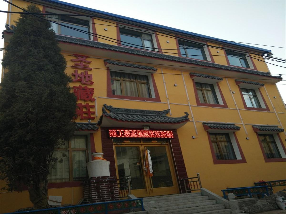 Xiahe Labrang Sheng Di Zang Zhuang Hotel Pingjao Kültér fotó